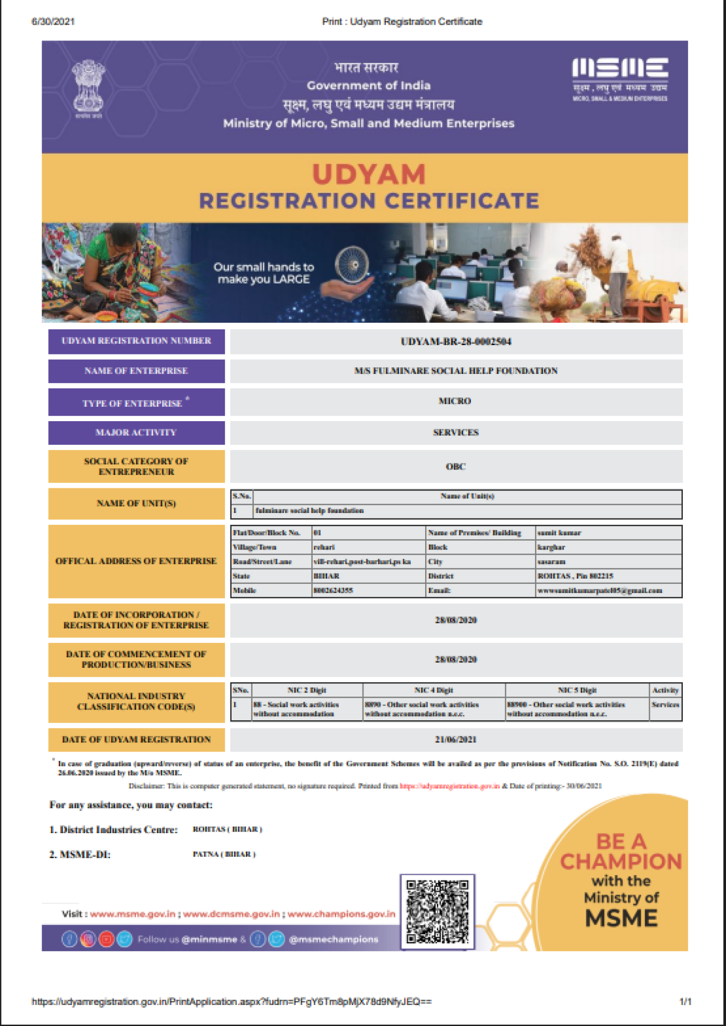 Udyam Registration